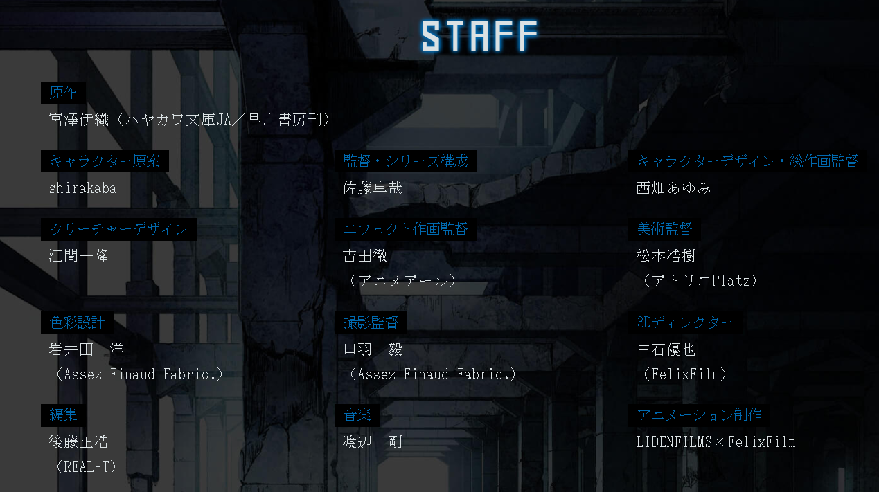 小报 过了一天都没人搬的吗 里世界郊游 动画定档21年1月nga玩家社区