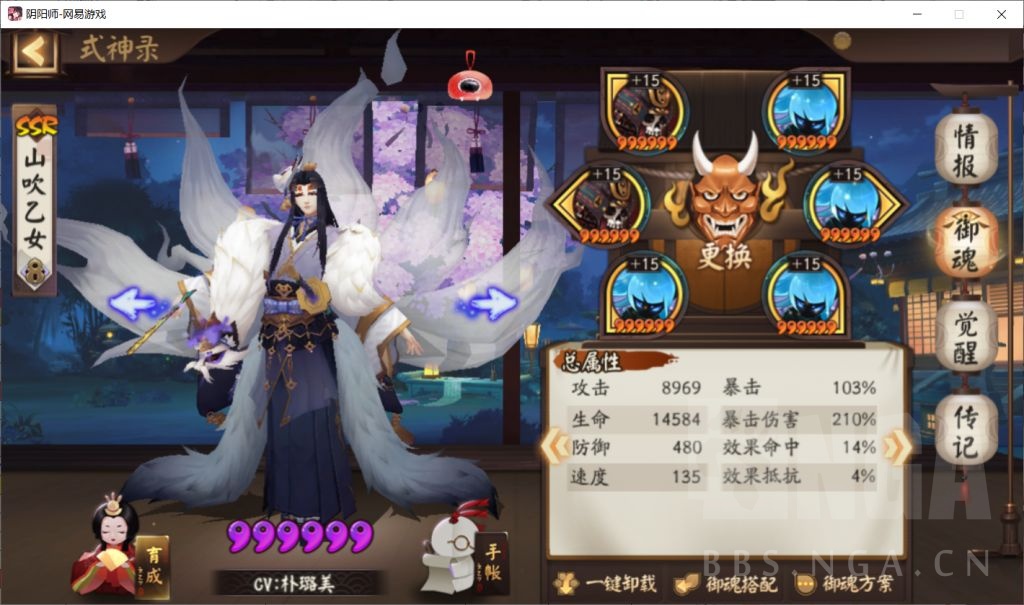 心得交流 首次追梦荒川百战 成功登顶 分享一点个人经验nga玩家社区