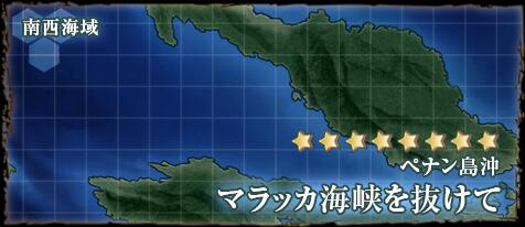 舰colle 年9月17日更新内容集中讨论 新开删锁 新海域攻略集中讨论 Nga玩家社区