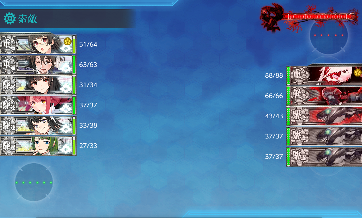 舰colle 年9月17日更新内容集中讨论 新开删锁 新海域攻略集中讨论 Nga玩家社区