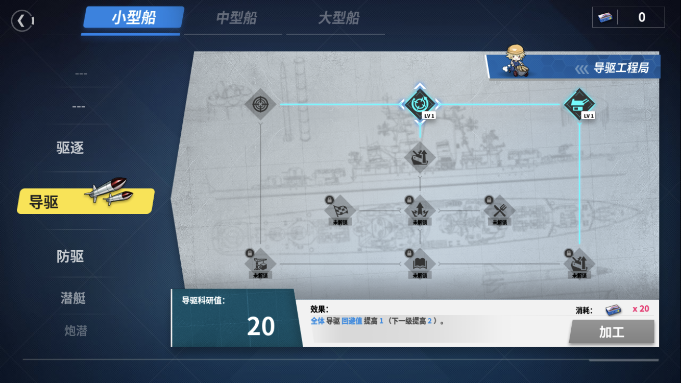 工程局系统介绍附养成计算Excel (21/05/26更新) NGA玩家社区