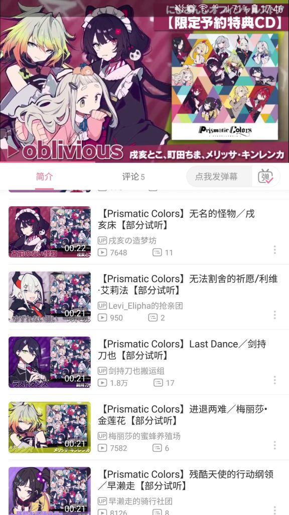 专楼 讨论 Vtuber にじさんじ 所属vtuber综合交流讨论贴v4 Nga玩家社区