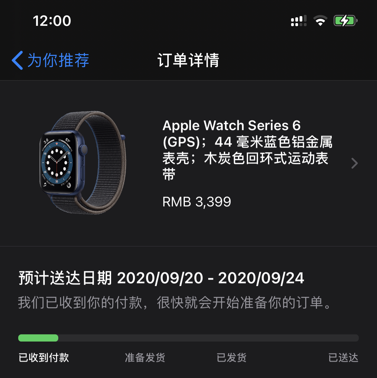 温馨提示 Apple Watch可以在官网订购了 预计9月19送达 Nga玩家社区
