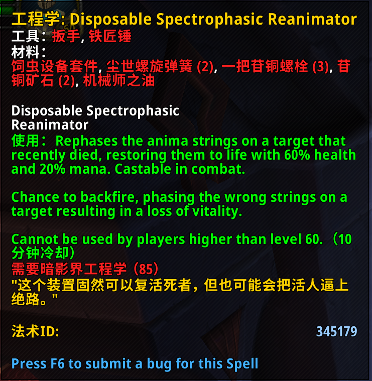  9 0 Beta Build 35938 NGA 