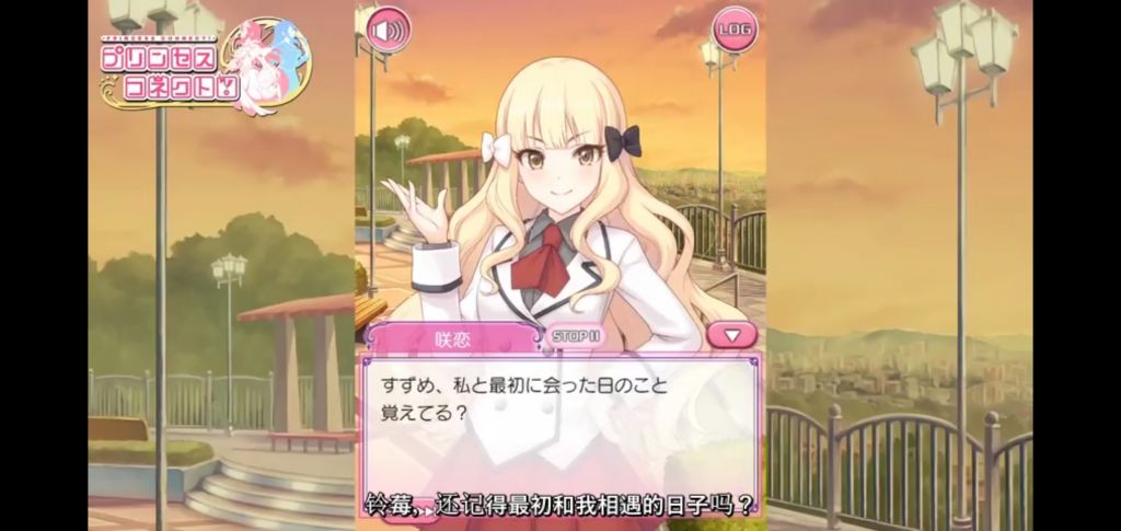 杂谈 请问咲恋是怎么认识铃莓的 Nga玩家社区