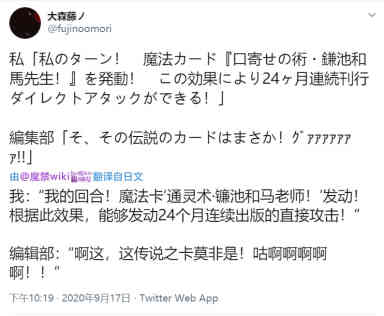 地错 作者大森藤野 想拥有河马老师一样的人生nga玩家社区