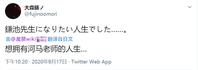 地错 作者大森藤野 想拥有河马老师一样的人生nga玩家社区