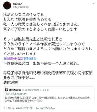 地错 作者大森藤野 想拥有河马老师一样的人生nga玩家社区