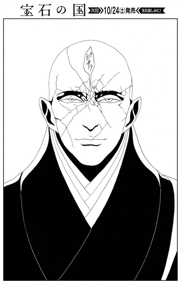 搬运宝石之国93话情报nga玩家社区