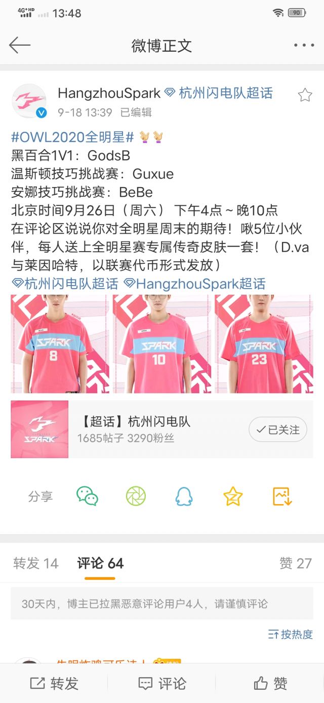 建议感想 孤雪女装flag Nga玩家社区