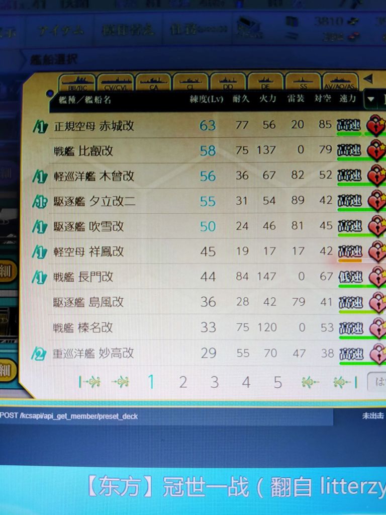 萌新求一个2 5的阵容nga玩家社区