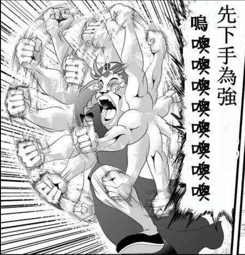 刃牙1-3(漫画)真的是很经典的作品，值得认真观看NGA玩家社区