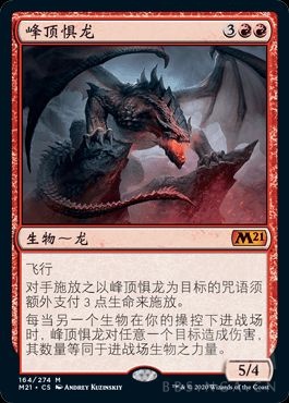 标准 老汉mtg 标准四色欧那斯入门攻略 有效期5天 Nga玩家社区