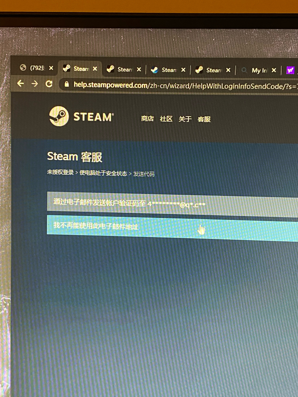 Steam被盗手机和邮箱都被改了怎么办nga玩家社区