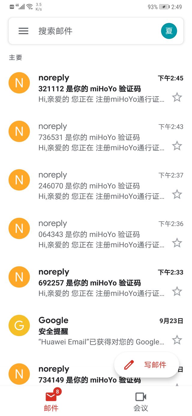 米忽悠帐号能用gg邮箱注册么nga玩家社区