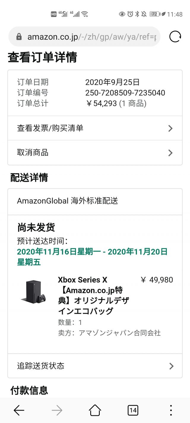 日亚真就没啥人买啊 Nga玩家社区