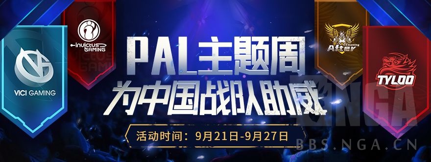 新闻资讯 Csgo全民联赛本周末战火再燃三倍收益限时延长 Nga玩家社区