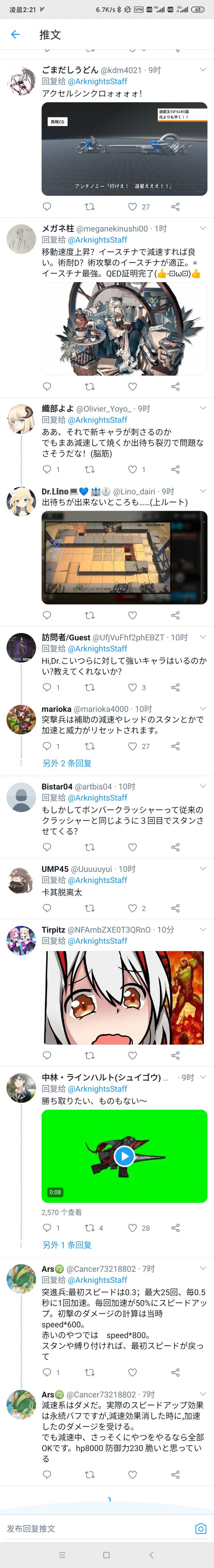 官推氵 长图生肉警告 官方放出了卡其脱离太的介绍海猫图梗图大量出现nga玩家社区