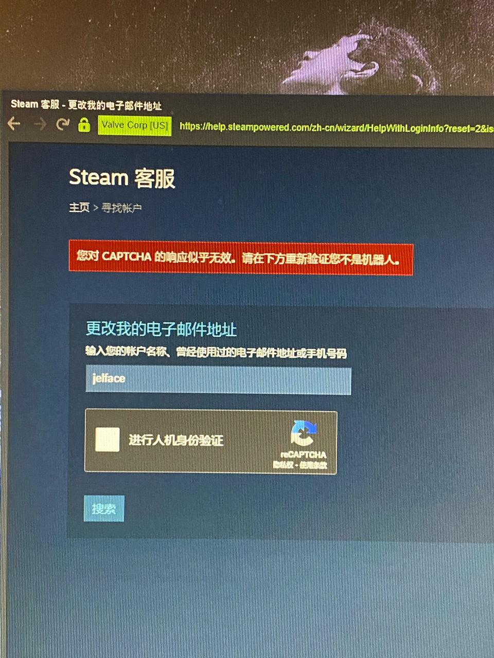 Steam被盗手机和邮箱都被改了怎么办nga玩家社区