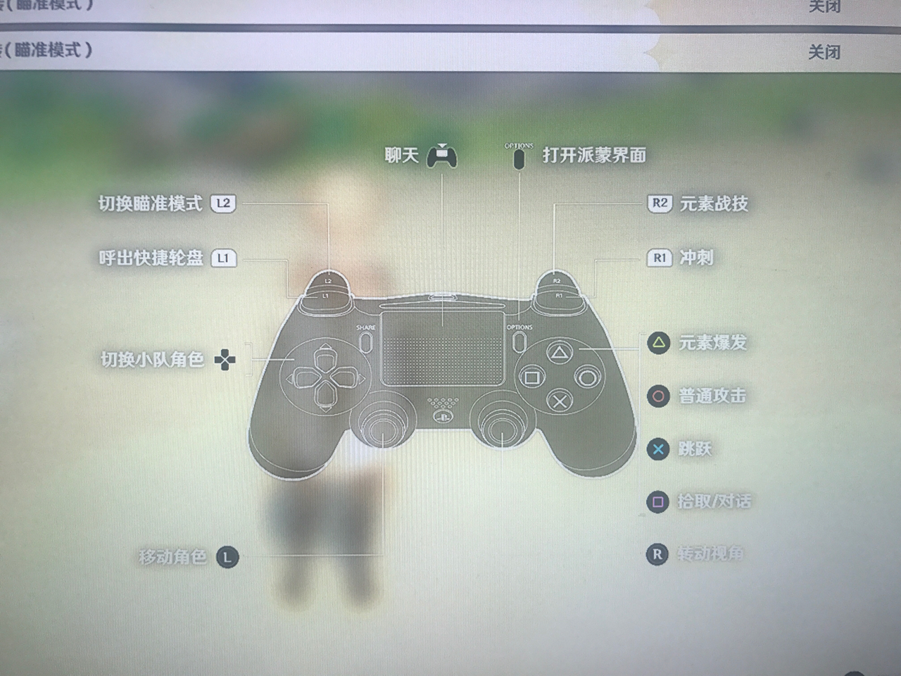 破事氵 原神ps4服相关nga玩家社区