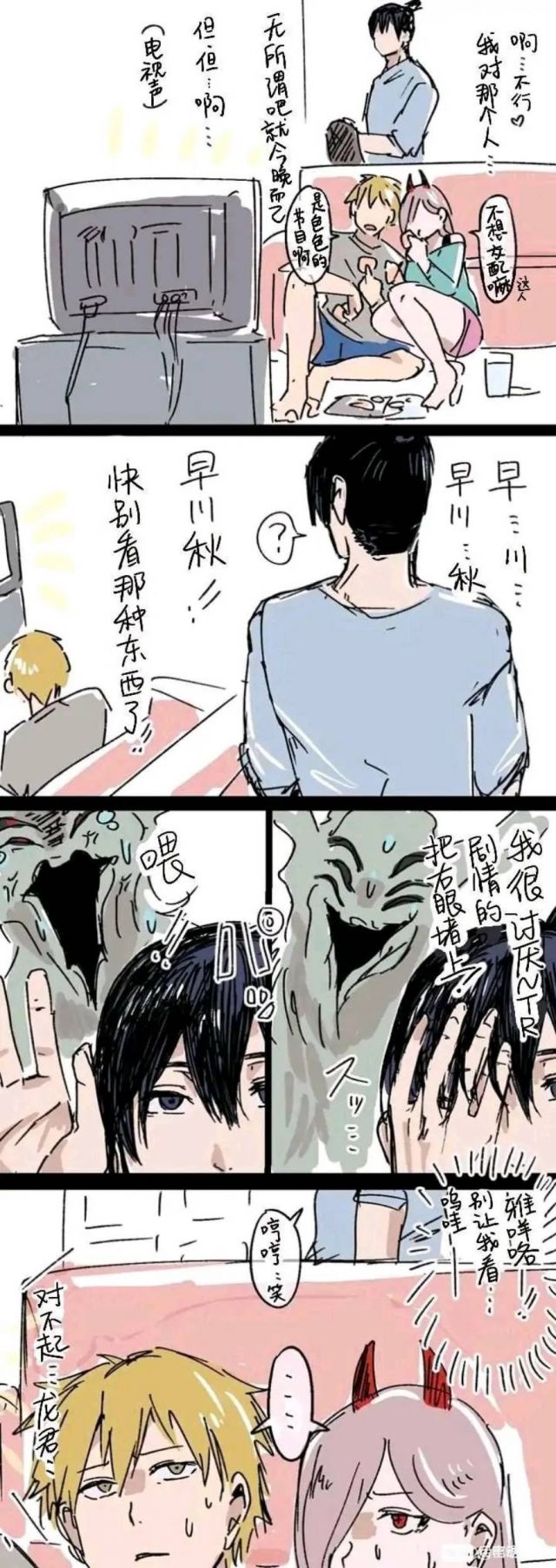 电锯人 天使恶魔到底是男的还是女的 Nga玩家社区