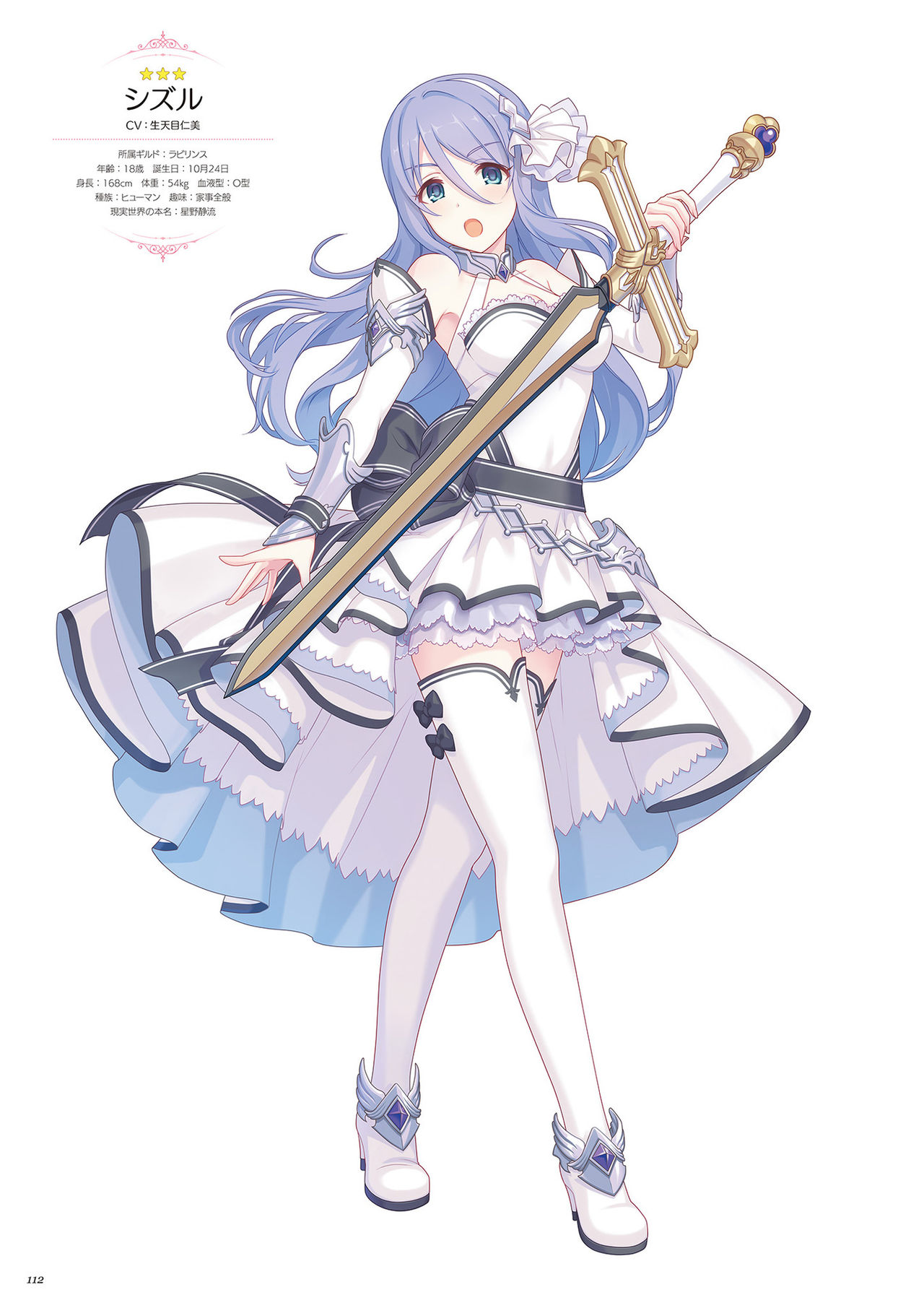 兰德索尔广场 这游戏最大的缺点就是看不到脚nga玩家社区 兰德索尔广场 这游戏最大的缺点就是看不到脚nga玩家社区