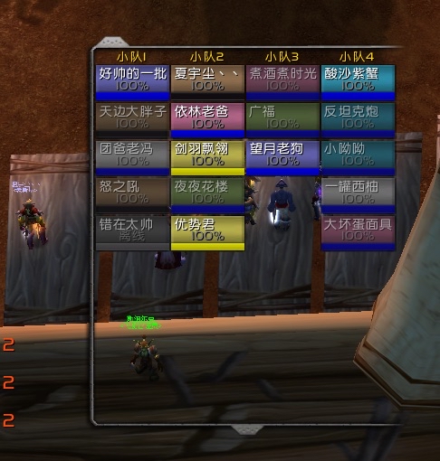 界面分享 21 2 12 Isler S Wowui 全职业wow原始风格包wow Classic 1 13 6 Win Mac更新器加入nga玩家社区