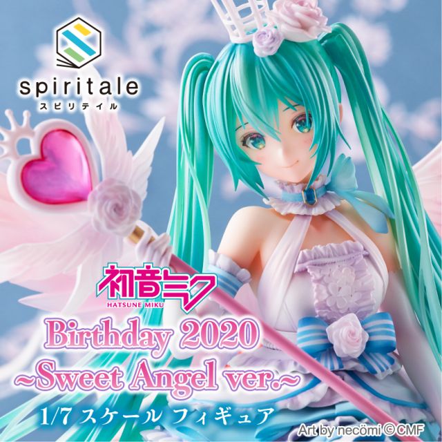 初音ミク Sweet Angel ver. 2020 未開封品 初音ミクBirthday 2020 Sweet Angel ver.フィギュア
