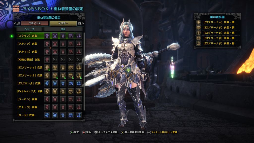 黑龙水 失智氵 有人忘记做m位幻化没 Nga玩家社区