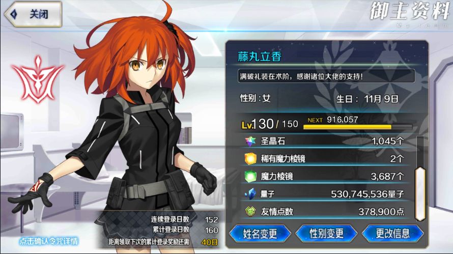 提问求助 无限池刷着刷着种火占位快满了 已经练了三个未来活动加成的三星 还有其他可以推荐一下的低星卡吗 谢谢 Nga玩家社区