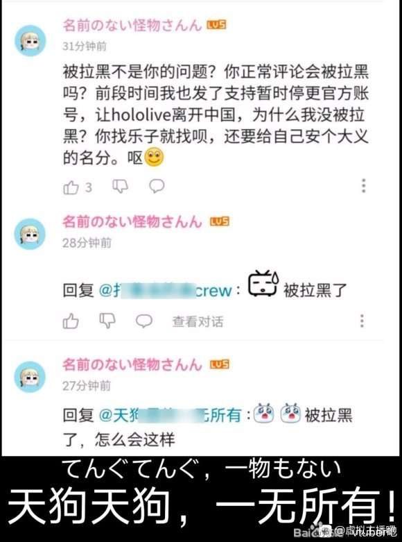 专楼 这里就是白上吹雪专楼nga玩家社区
