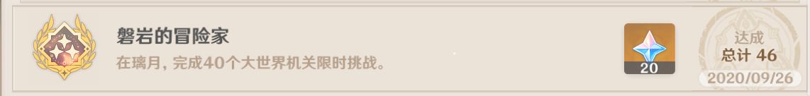 破事氵 原来限时挑战也会刷新nga玩家社区