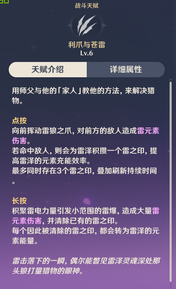 破事氵 Bug氵 雷泽只用e技能 三个怪都打完了 6次e 一个光球都没打出来 Nga玩家社区