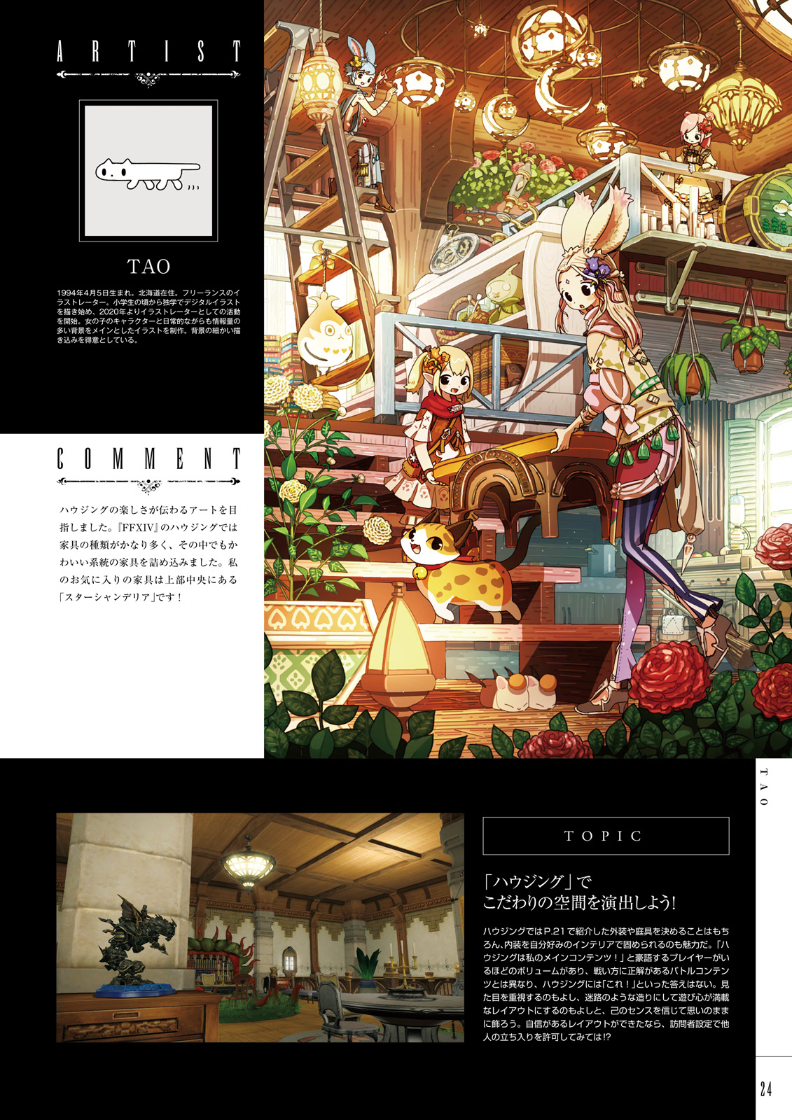 コンプティークu002711月号NGA玩家社区