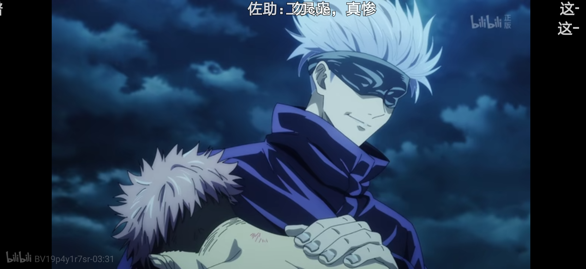 看了咒术回战第第二集 感觉这作品的开局是真的不行 Nga玩家社区