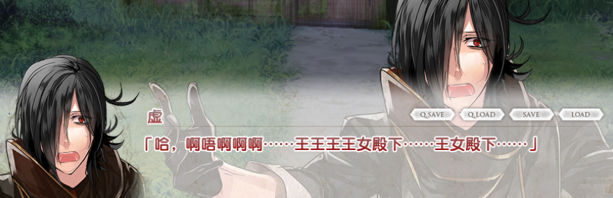 剧透注意 善为苦因 爱而无果 R18乙女游戏 女王蜂的王房 食用感想nga玩家社区