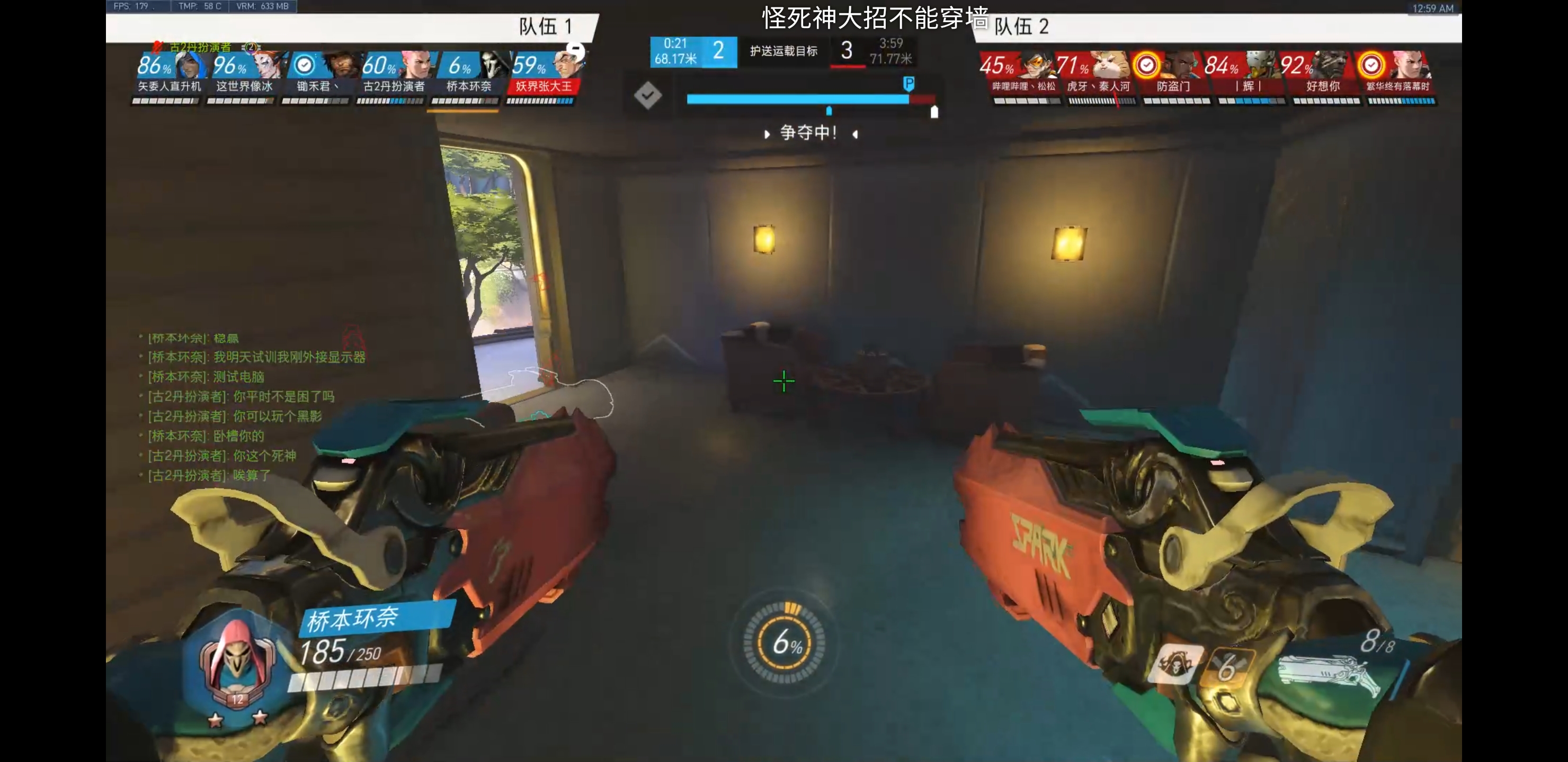 讨论 刚刚看孤雪和杀人哥双排孤雪说他明天要试训 Nga玩家社区