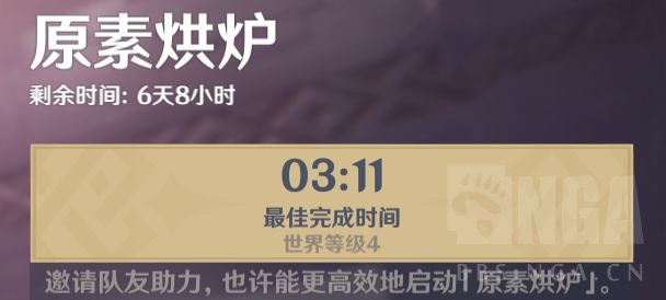 萌新提问 新活动的纪行任务nga玩家社区