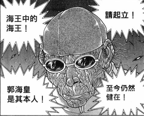 安科 原创 同人 普通人 的无限旅途 与新人的见面 Nga玩家社区