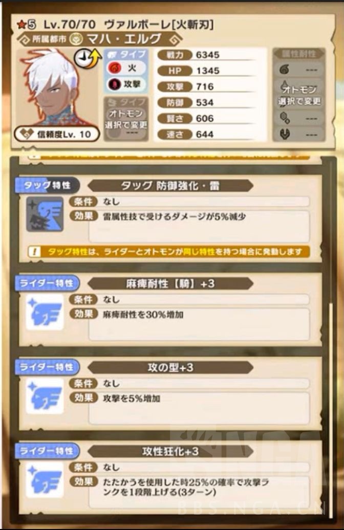10 15更新前瞻 火斩刃 火碎碎龙 麒麟正式讨伐 老角色开放lv80 Nga玩家社区