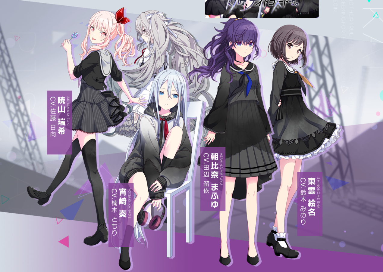 讨论 Project Sekai 世界计划彩色舞台 Feat 初音未来 10 31 偶像组ナユタン星人新曲 新演唱会 追加wowaka曲等等更新 Nga玩家社区