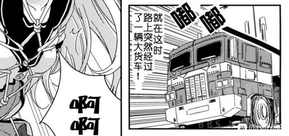 求助 猴区的大家是万能的 漫画求出处nga玩家社区