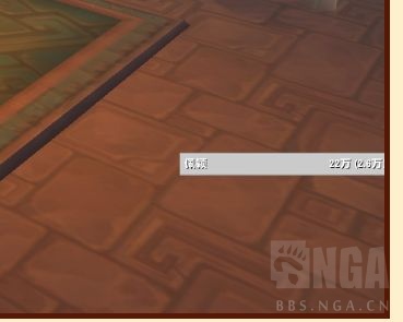 其他] 关于Details伤害统计的背景透明设置问题NGA玩家社区