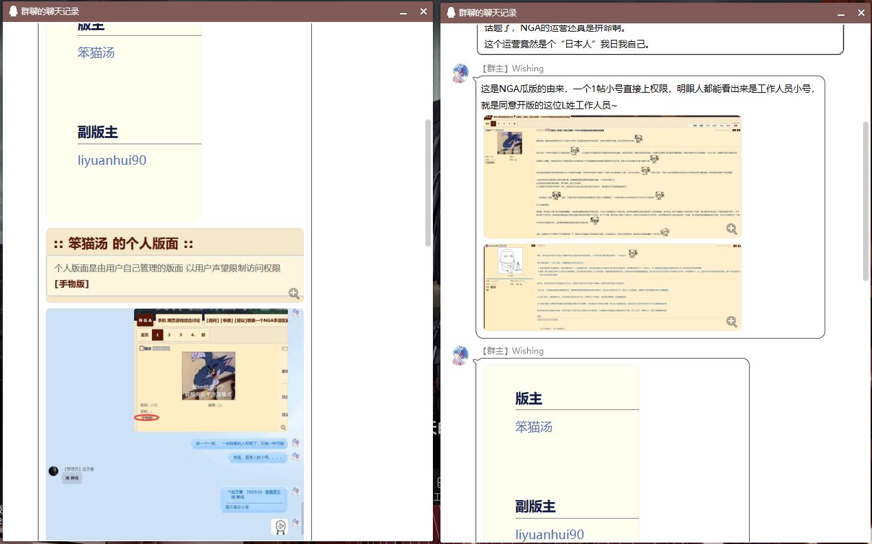 Fragen Für 1 2 Oder 3 [明日方舟] [公主连接] [原神] 我来发个三合一的瓜叭：明日方舟+BCR+原神 NGA玩家社区