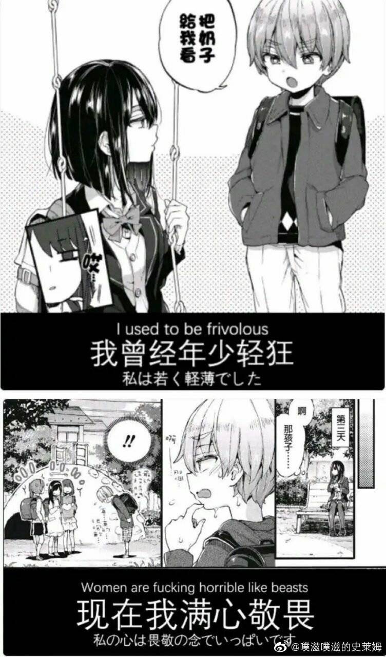 人工智能] 疑似小孩开大车本，求出处NGA玩家社区