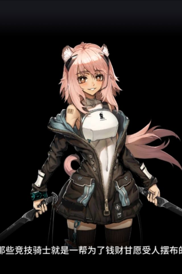 砾和白金身上是卡西米尔的天马标 不是罗德岛标 Nga玩家社区