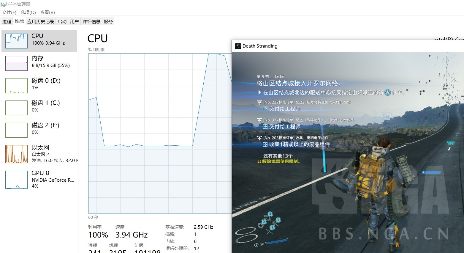 求助] 关于死亡搁浅PC版运行问题NGA玩家社区