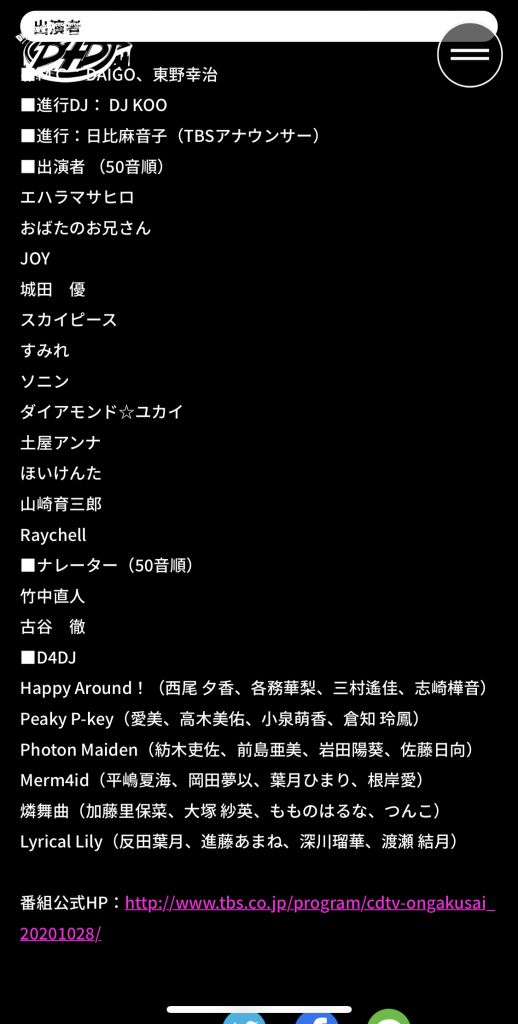 12 13 Happy Around 1st Live Nga玩家社区