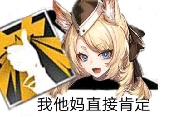 Doctor Love 同人绘画 博士 闪灵 雪后初晴之夜 星空下的约会nga玩家社区