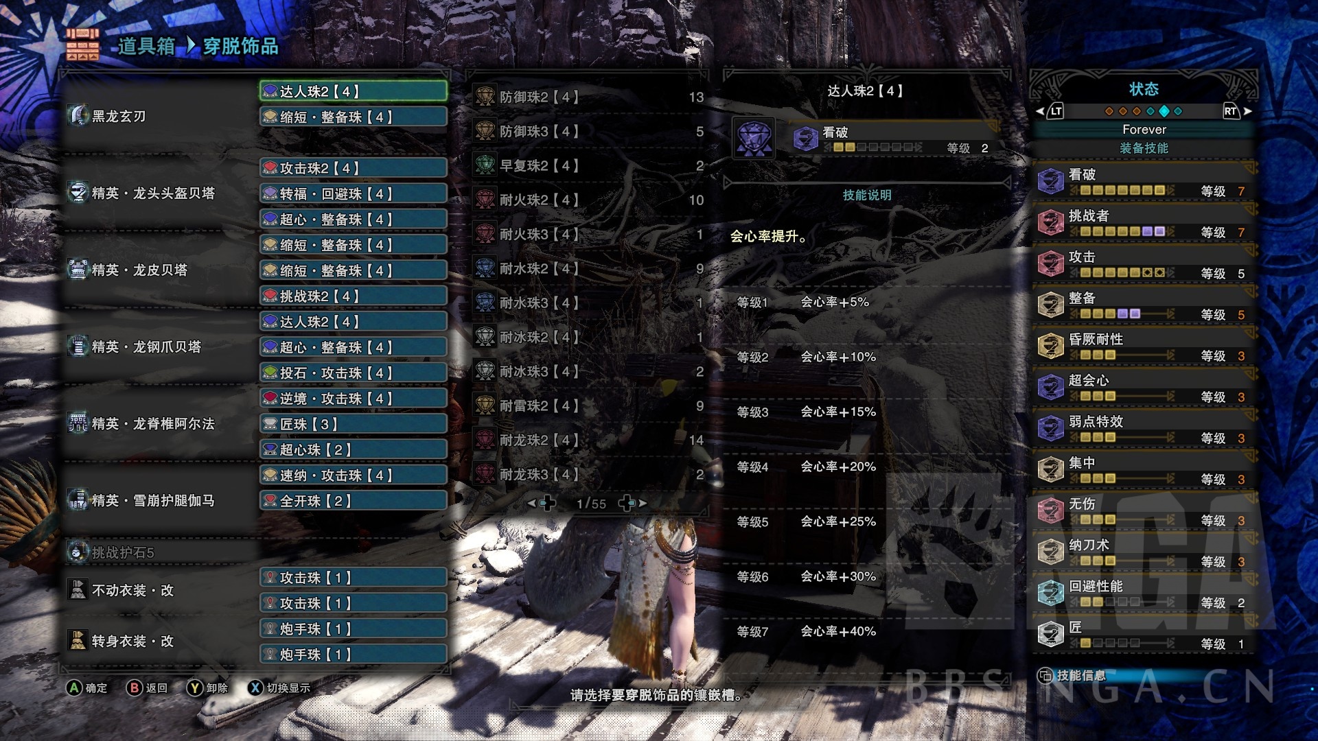 配装讨论 继承并超越 怪物猎人世界冰原最终版本大剑配装全方位参考 竞速 日常 特殊怪物 Nga玩家社区